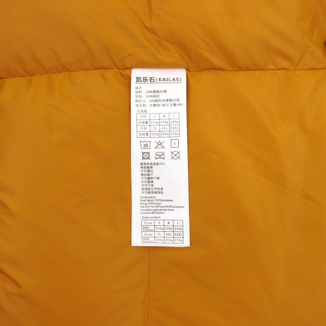 KAILAS-Outwear-S-XXL-630202512242947_9-1.webp