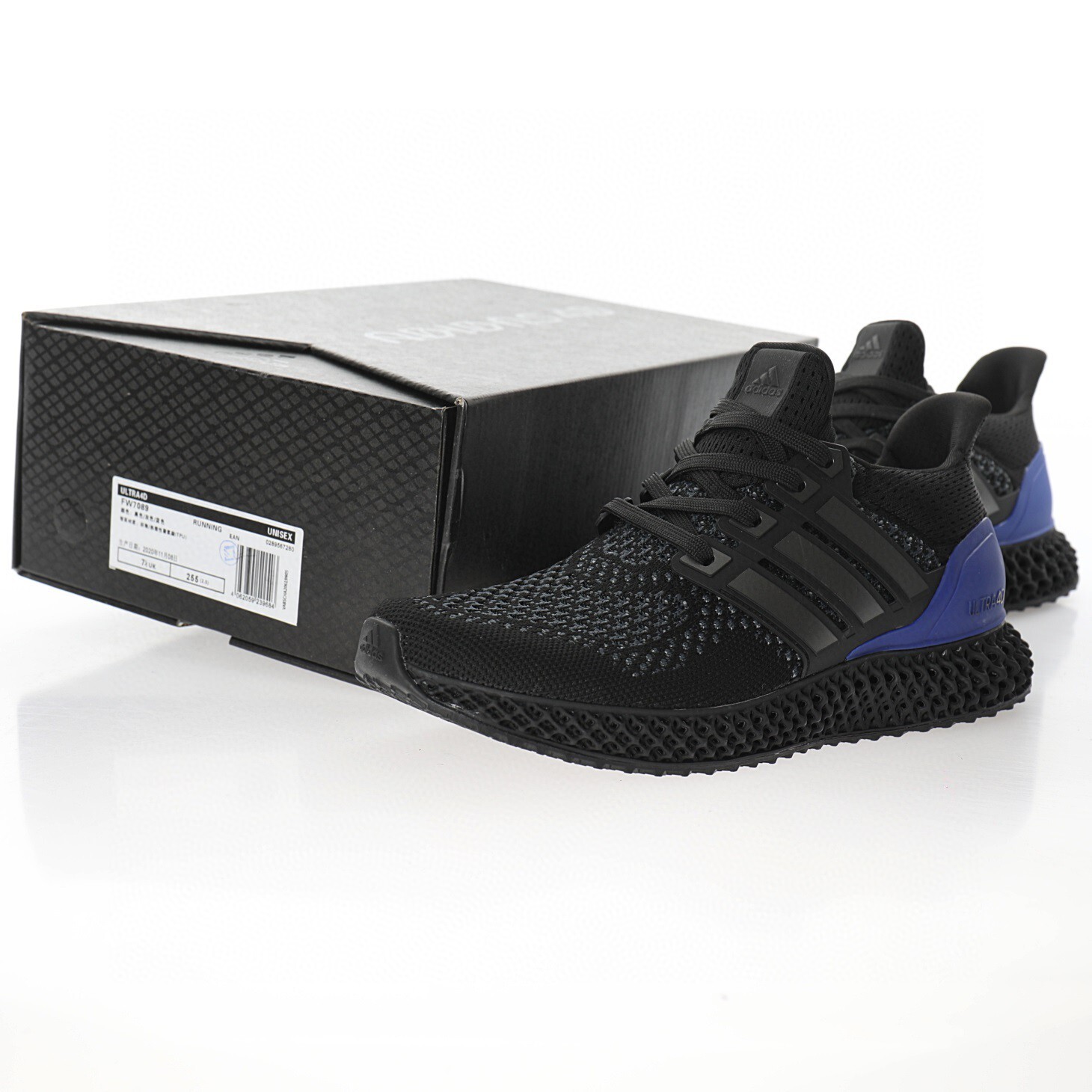 Alternative view of Adidas Ultra Boost Sneaker FW7089