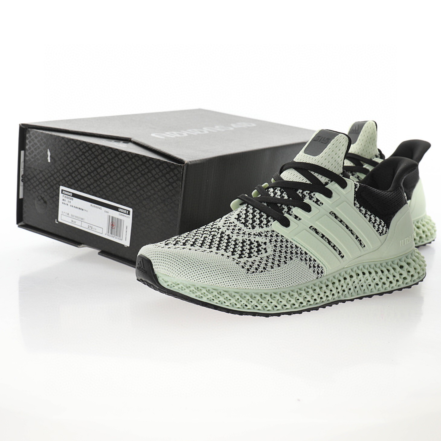 Alternative view of Adidas Ultra Boost Sneaker FW8089