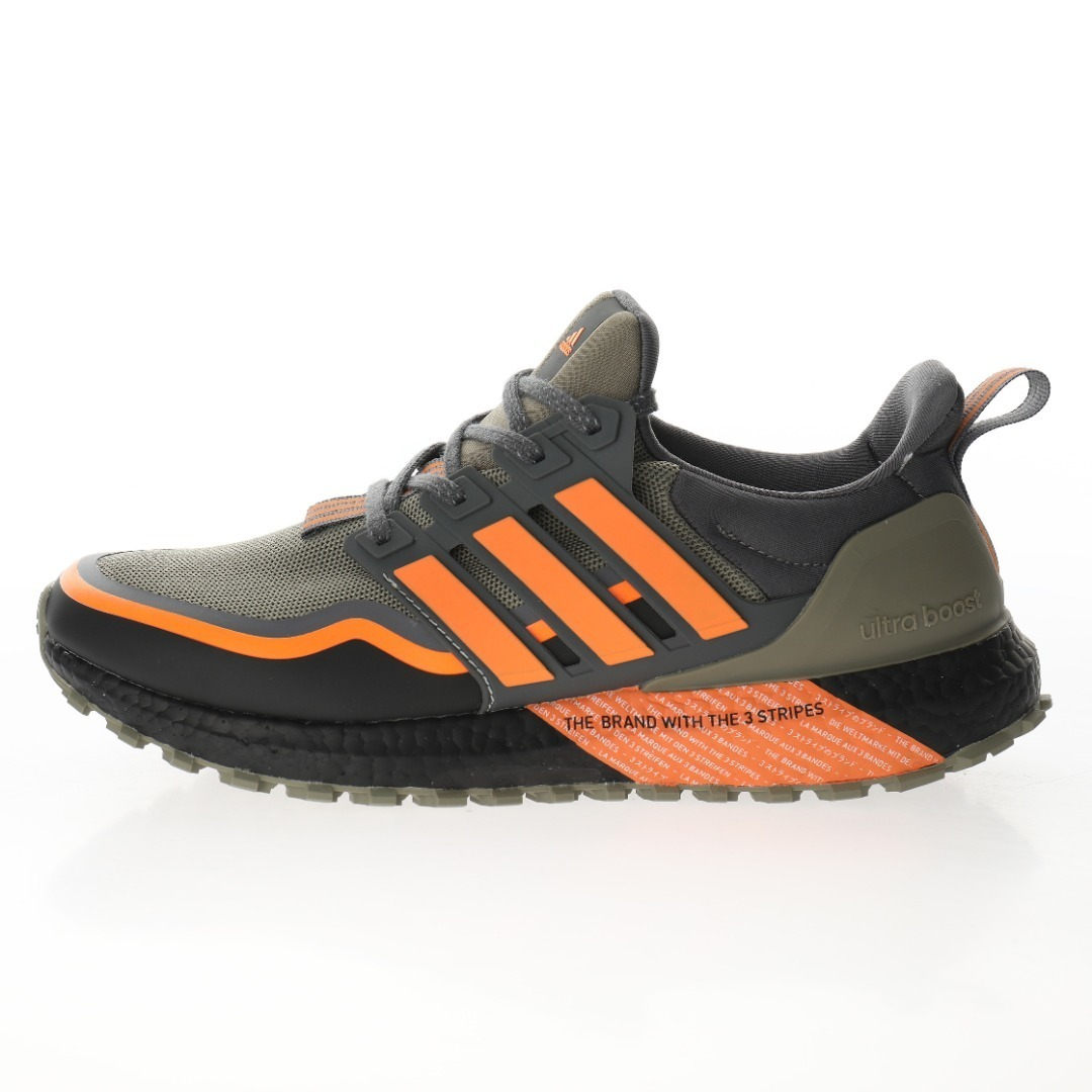 Adidas Ultra Boost Sneaker H67359