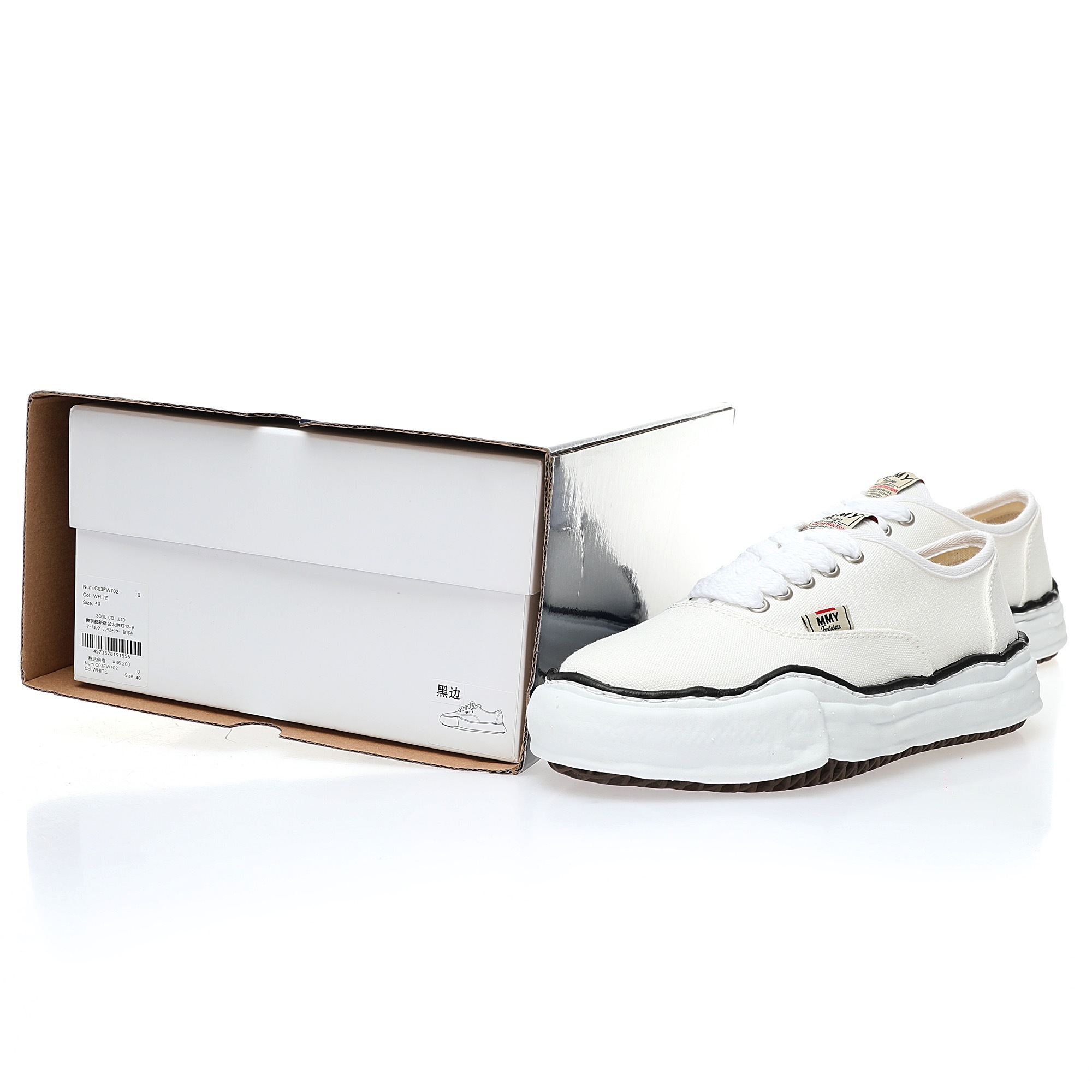 Alternative view of Maison Mihara Yasuhiro Sneaker A02FW704-WHT