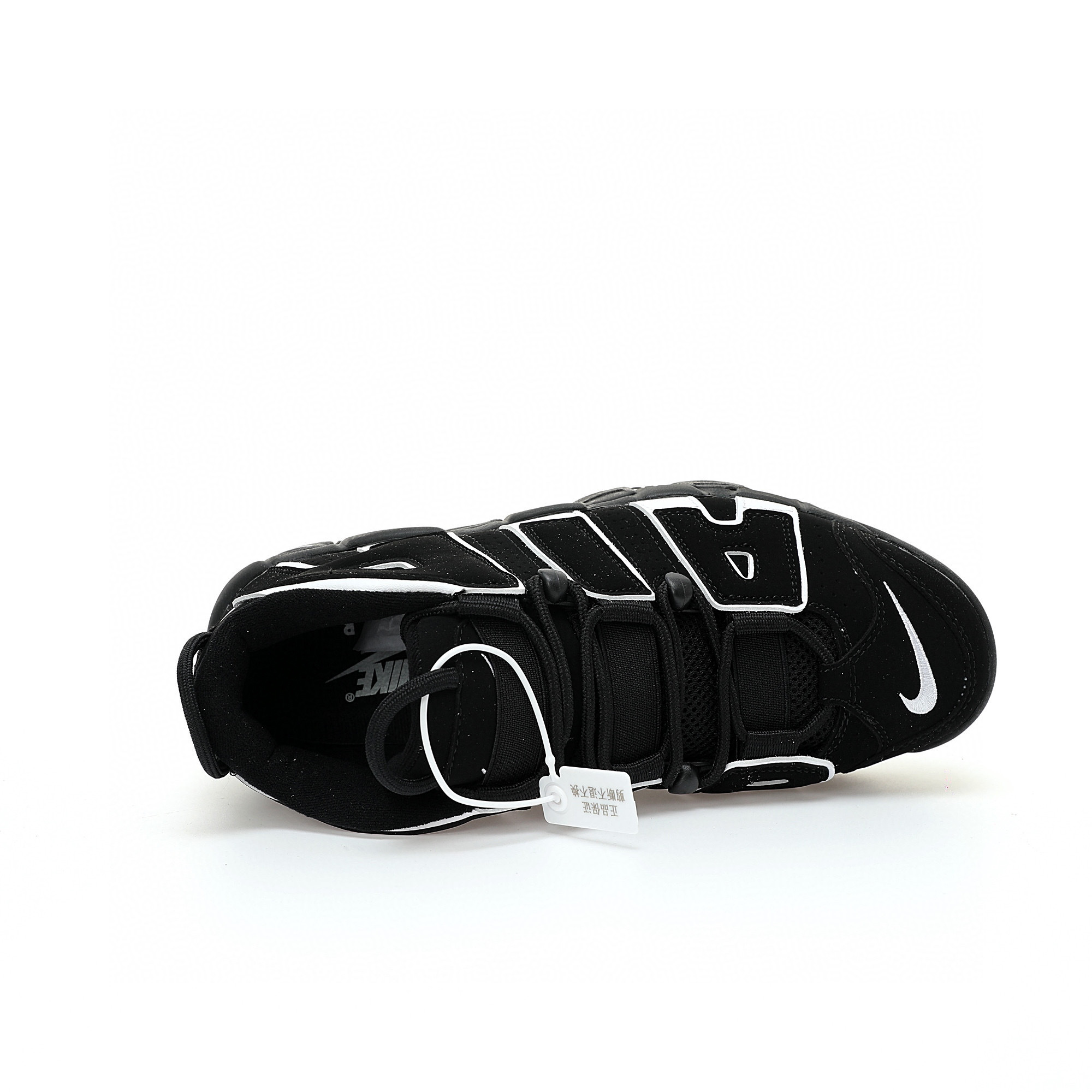 Nike Air More Uptempo Sneaker 414962-001 - Image 4